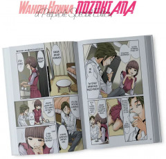 Nozoki Ana — Special Edition - Фото 13