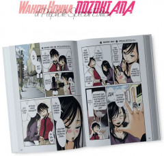 Nozoki Ana — Special Edition - Фото 14