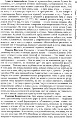 История философии: От философии Древнего Востока до философии XXI века. Книга 1 - Фото 8