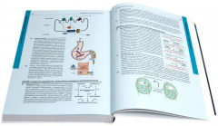 Биохимия - Фото 3