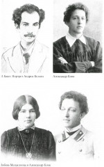 Роман Серебряного века на фоне войн и революций. Князь Евгений Трубецкой и Маргарита Морозова - Фото 10