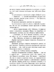 Видали мы ваши чудеса! - Фото 3