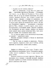 Видали мы ваши чудеса! - Фото 4