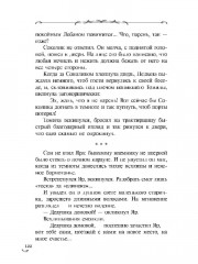 Видали мы ваши чудеса! - Фото 5