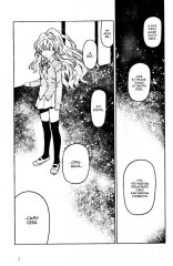 Торадора. Том 11 - Фото 6