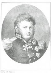 Завоевание Кавказа русскими. 1720-1860 - Фото 10