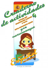 Курс испанского языка для начинающих. Комплект из 4 книг и 4 тетрадей - Фото 8