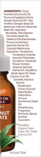 Масло для лица кокосовое «Coconut Oil Luminous Hydration Facial Oil»