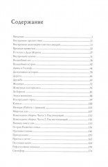 Игры на песке со взрослыми и детьми - Фото 1