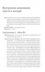 Игры на песке со взрослыми и детьми - Фото 5