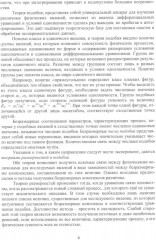 Теория подобия, тепловые, деформационные, трибологические и диффузионные процессы при резании материалов - Фото 5