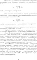 Технология материалов - Фото 7