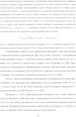 Применение теории поля в электростатике и электромагнетизме - Фото 4