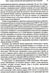 Любовь к человеку с пограничным расстройством личности: как не дать вышедшим из-под контроля эмоциям - Фото 9