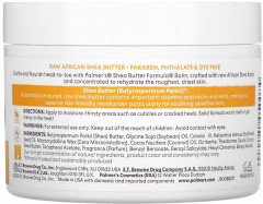 Бальзам для тела увлажняющий «Shea Formula» - Фото 1