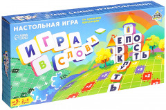 Игра на эрудицию «Игра в слова» - Фото 5