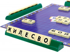 Игра на эрудицию «Игра в слова» - Фото 7