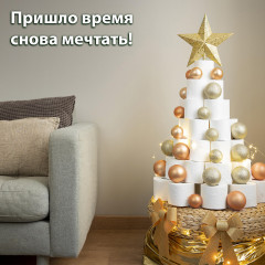 Шары ёлочные - Фото 1