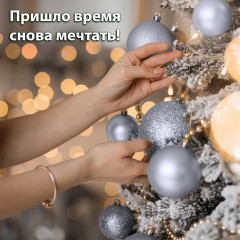 Шары ёлочные - Фото 4