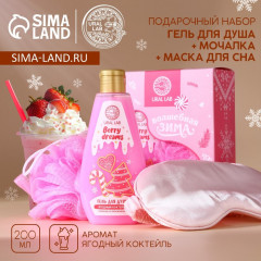 Набор подарочный «Волшебная зима» - Фото 1