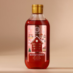 Набор подарочный «Волшебные городские истории» - Фото 2