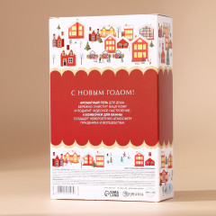 Набор подарочный «Волшебные городские истории» - Фото 5