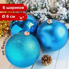 Шары ёлочные - Фото 6