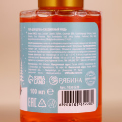 Набор подарочный «Уютной зимы» - Фото 3