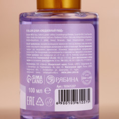 Набор подарочный «Уютной зимы» - Фото 4