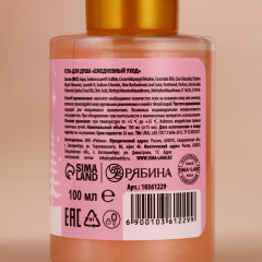 Набор подарочный «Уютной зимы» - Фото 5