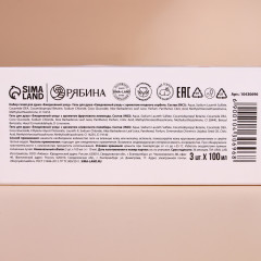 Набор подарочный «Уютной зимы» - Фото 8