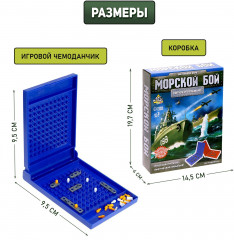 Игра настольная «Морской бой» - Фото 7