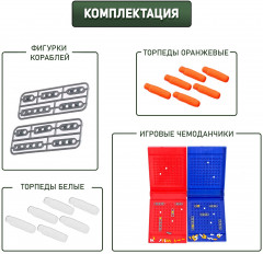 Игра настольная «Морской бой» - Фото 8