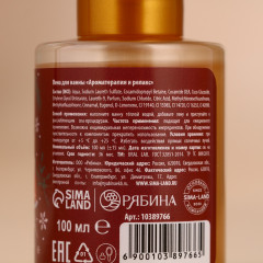 Набор подарочный «Зимнее чудо» - Фото 4