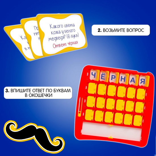 Игра настольная «Поле невероятных чудес»