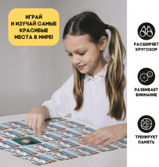 Игра настольная «Мемо. Экскурсия по миру» - Фото 4