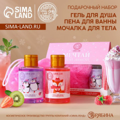 Набор подарочный «Мечтай этой зимой» - Фото 1