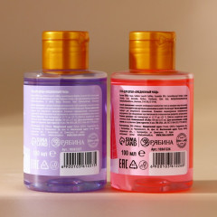 Набор подарочный «Мечтай этой зимой» - Фото 5