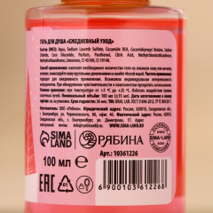 Набор подарочный «Мечтай этой зимой» - Фото 6