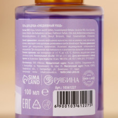 Набор подарочный «Мечтай этой зимой» - Фото 7