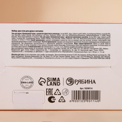 Набор подарочный «Мечтай этой зимой» - Фото 10