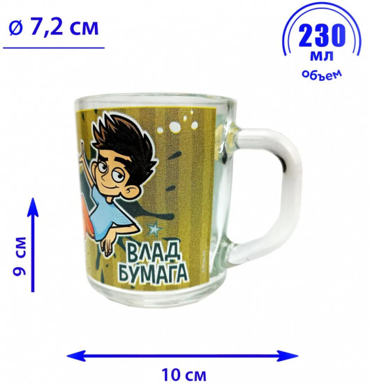 Кружка «Влад А4. Релакс»