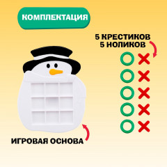 Игра настольная «Снежный баттл» - Фото 1
