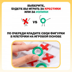 Игра настольная «Снежный баттл» - Фото 2