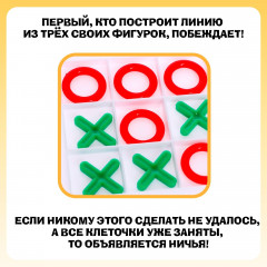 Игра настольная «Снежный баттл» - Фото 3