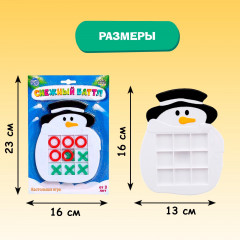 Игра настольная «Снежный баттл» - Фото 4
