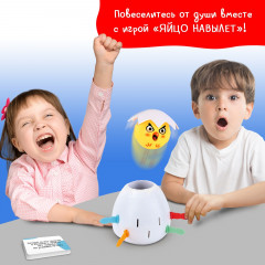 Игра настольная «Яйцо навылет» - Фото 5