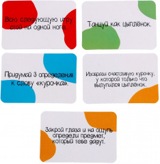 Игра настольная «Яйцо навылет» - Фото 9