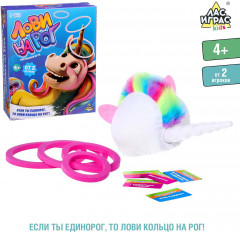 Игра подвижная «Лови на рог» - Фото 1