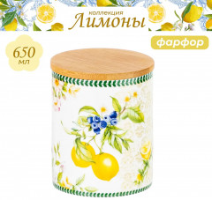 Банка для хранения с крышкой «Лимоны» - Фото 3